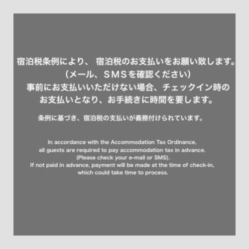 Tsubomi Luxury Inn Shimabara Bettei 2 Kyōto Esterno foto